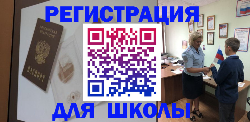 прописка в квартире в Лабинске