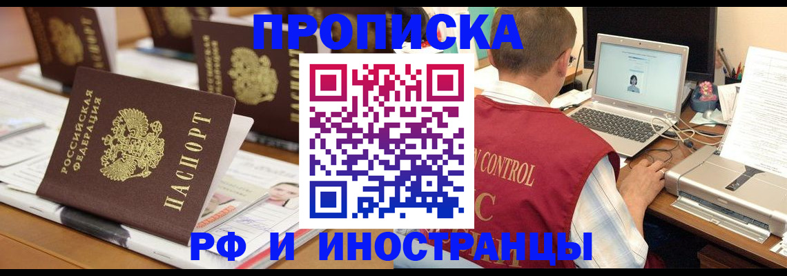 форма 3 в Лабинске
